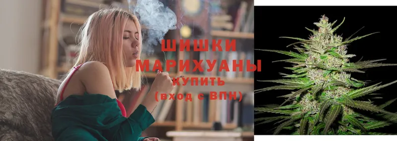 МАРИХУАНА Ganja  Борисоглебск 